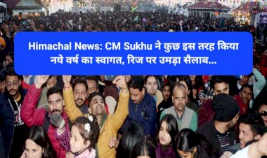 Himachal News: CM Sukhu ने कुछ इस तरह किया नये वर्ष का स्वागत, रिज पर उमड़ा सैलाब... ddnewsportal.com