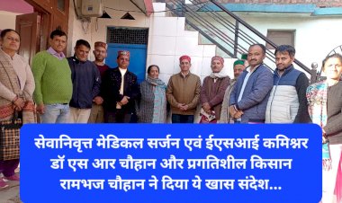 Kafota: समाज के प्रति कर्तव्य बोध करवाया याद, अच्छा समाज बनाना सभी की है जिम्मेवारी ddnewsportal.com