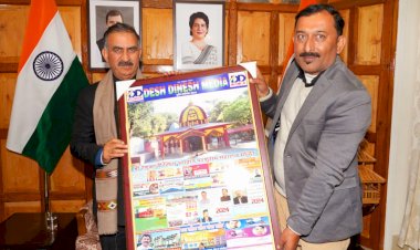 ठाकुर सुखविंदर सुक्खू ने किया देश दिनेश मीडिया के वार्षिक कैलेंडर-2024 का विमोचन  ddnewsportal.com