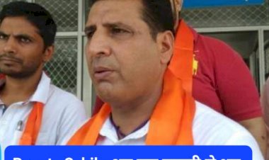 Paonta Sahib: अब एक फरवरी से शुरु नही होगी उत्तर भारत स्तरीय क्रिकेट प्रतियोगिता, जानिए वजह... ddnewsportal.com