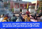 Paonta Sahib: बसंत पंचमी पर बीबीजीत कौर स्कूल में हुई विशेष पूजा ddnewsportal.com
