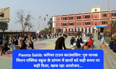Paonta Sahib: करियर टाउन काउंसलिंग: गुरु नानक मिशन पब्लिक स्कूल के प्रांगण में छात्रों को सही समय पर सही दिशा  ddnewsportal.com