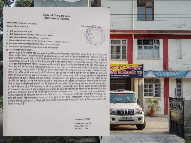 Paonta Sahib: पत्रकार के अपहरण और हत्या के प्रयास की पुलिस में शिकायत, ये गंभीर आरोप... ddnewsportal.com