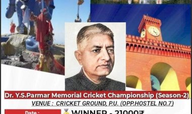 Chandigarh News: चंडीगढ़ में क्रिकेट टूर्नामेंट का आयोजन इस दिन से... ddnewsportal.com