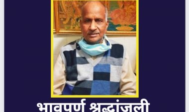 दु:खद: नही रहे भूषण ज्वेलर्स सोलन के संस्थापक व समाजसेवी कुलभूषण गुप्ता ddnewsportal.com