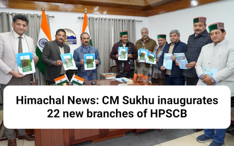 Himachal News: CM Sukhu inaugurates 22 new branches of HPSCB ddnewsportal.com