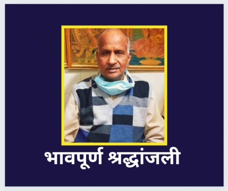दु:खद: नही रहे भूषण ज्वेलर्स सोलन के संस्थापक व समाजसेवी कुलभूषण गुप्ता ddnewsportal.com