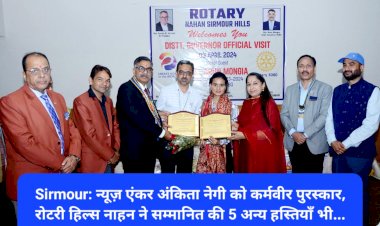 Sirmour: न्यूज़ एंकर अंकिता नेगी को कर्मवीर पुरस्कार, रोटरी हिल्स नाहन ने किया सम्मानित  ddnewsportal.com