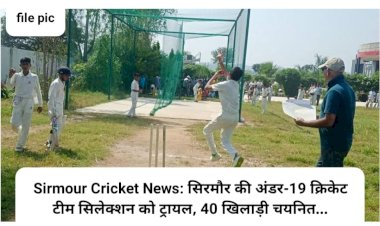 Sirmour Cricket News: सिरमौर की अंडर-19 क्रिकेट टीम सिलेक्शन को ट्रायल, ये 40 खिलाड़ी चयनित... ddnewsportal.com