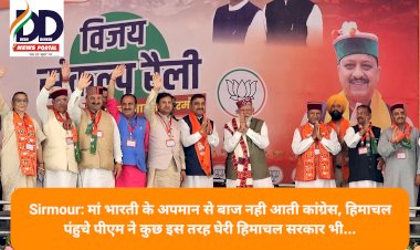 Sirmour: मां भारती के अपमान से बाज नही आती कांग्रेस: मोदी ddnewsportal.com