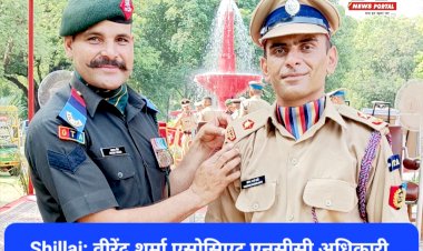 Shillai: वीरेंद्र शर्मा एसोसिएट एनसीसी अधिकारी, सेना की कठोर ट्रेनिंग के बाद हासिल की उपलब्धि  ddnewsportal.com