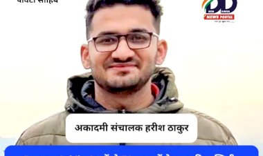 Paonta Sahib Good News: 81 में से 70 युवाओं ने पास की अग्निवीर लिखित परीक्षा, कालिंदी अकादमी का रिकार्ड कीर्तिमान ddnewsportal.com