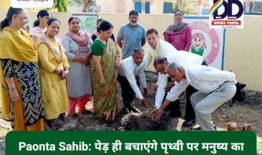 Paonta Sahib: पेड़ ही बचाएंगे पृथ्वी पर मनुष्य का अस्तित्व- रविन्द्र शर्मा ddnewsportal.com