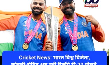 Cricket News: भारत विश्व विजेता, कोहली-रोहित अब नही दिखेंगे टी-20 खेलते, खुशी के साथ फैन्स मायूस भी... ddnewsportal.com