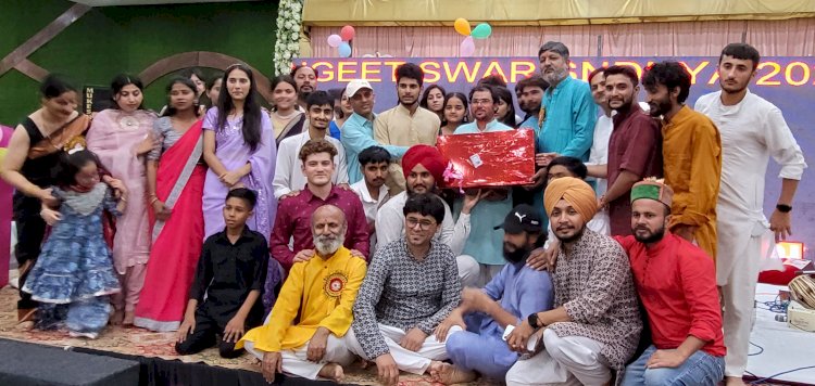 Paonta Sahib: AVN रिजॉर्ट में सजी शास्त्रीय संगीत स्वर की महफिल, किशन संगीत अकादमी के बच्चों... ddnewsportal.com