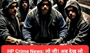 HP Crime News: लो जी! अब देख लो चोरों की हिमाकत, यहां AG ऑफिस में चोरी की वारदात... ddnewsportal.com