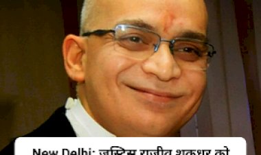 New Delhi: जस्टिस राजीव शकधर को हिमाचल प्रदेश हाईकोर्ट का सीजे बनाने की सिफारिश, रामचंद्र राव को झारखंड... ddnewsportal.com
