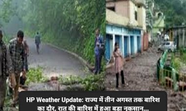 HP Weather Update: राज्य में तीन अगस्त तक बारिश का दौर, रात की बारिश में हुआ बड़ा नुकसान... ddnewsportal.com