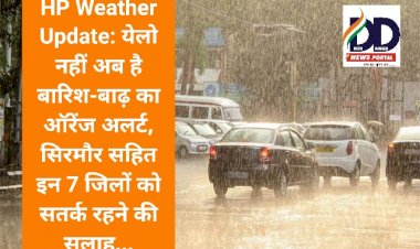 HP Weather Update: येलो नहीं, अब है बारिश-बाढ़ का ऑरेंज अलर्ट..  ddnewsportal.com