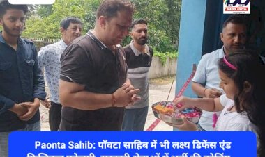 Paonta Sahib: पाँवटा साहिब में भी लक्ष्य डिफेंस एंड फिजिकल एकेडमी, सरकारी सेवाओं में भर्ती की कोचिंग... ddnewsportal.com