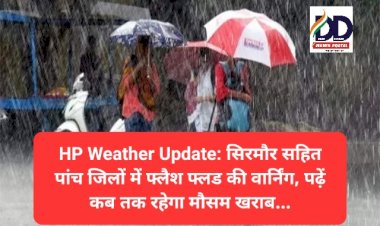 HP Weather Update: सिरमौर सहित पांच जिलों में फ्लैश फ्लड की वार्निंग, पढ़ें कब तक रहेगा मौसम खराब... ddnewsportal.com
