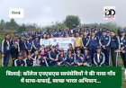 शिलाई: कॉलेज एनएसएस स्वयंसेवियों ने की नाया गाँव में साफ-सफाई, स्वच्छ भारत अभियान... ddnewsportal.com
