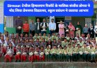 Sirmour: टेथीज हिमालयन रिजॉर्ट के मालिक संजीव डोगरा ने गोद लिया प्रेमनगर विद्यालय ddnewsportal.com