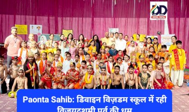 Paonta Sahib: डिवाइन विज़डम स्कूल में रही विजयदशमी पर्व की धूम ddnewsportal.com