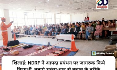 शिलाई: NDRF ने आपदा प्रबंधन पर जागरुक किये विद्यार्थी, बताये भूकंप-बाढ़ से बचाव के तरीके ddnewsportal.com
