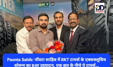 Paonta Sahib: पाँवटा साहिब में BKT टायर्स के एक्सक्लूसिव शोरूम का हुआ उदघाट्न, एक छत के नीचे ये टायर्स... ddnewsportal.com