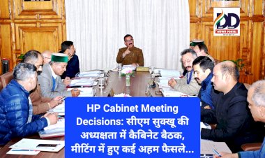 HP Cabinet Meeting Decisions: सीएम सुक्खू की अध्यक्षता में कैबिनेट बैठक, मीटिंग में हुए कई अहम फैसले... ddnewsportal.com