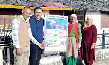 देश दिनेश मीडिया वार्षिक कैलेंडर का चतुर्थ संस्करण जारी, संपादक की माता जी सैलो देवी ने किया विमोचन ddnewsportal.com