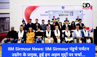 IIM Sirmour News: IIM Sirmour पंहुचे पर्यटन उद्योग के प्रमुख, हुई इन अहम मुद्दों पर चर्चा... ddnewsportal.com
