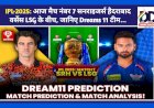SRH vs LSG | Match Prediction | IPL 2025 | SRH vs LSG Dream Team  ddnewsportal.com