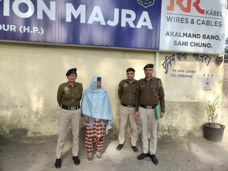 Paonta Sahib: 8.9 ग्राम चिट्टे के साथ एक महिला गिरफ्तार, SIU की कार्रवाई ddnewsportal.com