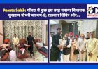 Paonta Sahib: पाँवटा में कुछ इस तरह मनाया विधायक सुखराम चौधरी का बर्थ-डे, रक्तदान शिविर और...  ddnewsportal.com