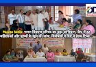 Paonta Sahib: भारत विकास परिषद का बड़ा अभियान, कैंप में 82 महिलाओं और पुरुषों के खून की जांच, विशेषज्ञों ने दिए ये हेल्थ टिप्स...  ddnewsportal.com
