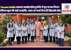 Paonta Sahib: कलस्टर बास्केटबॉल टूर्नामेंट में गुरु नानक मिशन पब्लिक स्कूल की बड़ी उपलब्धि, अंडर-17 गर्ल्स टीम की खिताबी जीत ddnewsportal.com