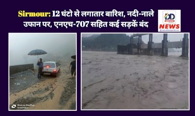 Sirmour: 12 घंटो से लगातार बारिश, नदी-नाले उफान पर, एनएच-707 सहित कई सड़कें बंद ddnewsportal.com