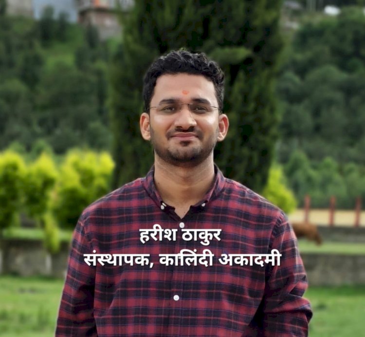 Achievement: कालिंदी अकादमी का नया कीर्तिमान, 65 से अधिक अभ्यर्थियों ने पास की अग्निवीर की लिखित परीक्षा ddnewsportal.com