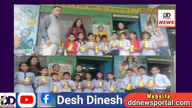 सिरमौर: प्रेमनगर स्कूल के राज्य शिक्षक पुरस्कार प्राप्त अध्यापकों ने बच्चों को भेंट की 35 वाटर बाॅटल्स  ddnewsportal.com