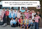 सिरमौर: छोग टाली विद्यालय का जूडो की ट्रॉफी पर फिर से कब्जा, अंडर-14 खेलों में दिखाई प्रतिभा, 5 खेलेंगे स्टेट ddnewsportal.com