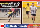 Paonta Sahib: दून वैली स्कूल वार्षिक खेलकूद- फुटबॉल बाॅयज और कबड्डी गर्ल्स में डिविनिटी हाउस प्रथम  ddnewsportal.com