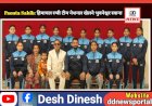 Paonta Sahib: हिमाचल रग्बी टीम नेशनल खेलने भुवनेश्वर रवाना  ddnewsportal.com