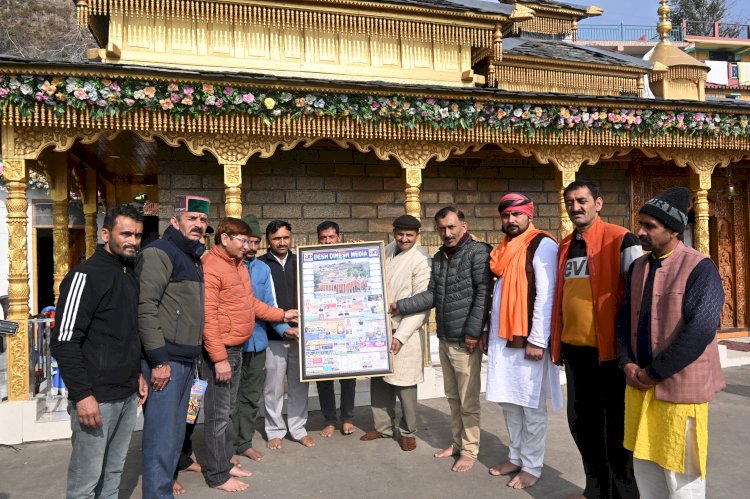 शिलाई: पश्मी में छत्रधारी श्री चालदा महासू महाराज के श्रीचरणों में हुआ देश दिनेश मीडिया के वार्षिक कैलेंडर-2026 का अनावरण ddnewsportal.com