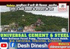 Kafota: खजूरीधार में पानी की किल्लत, स्थानीय लोगों ने उठाई समस्या के समाधान की मांग ddnewsportal.com