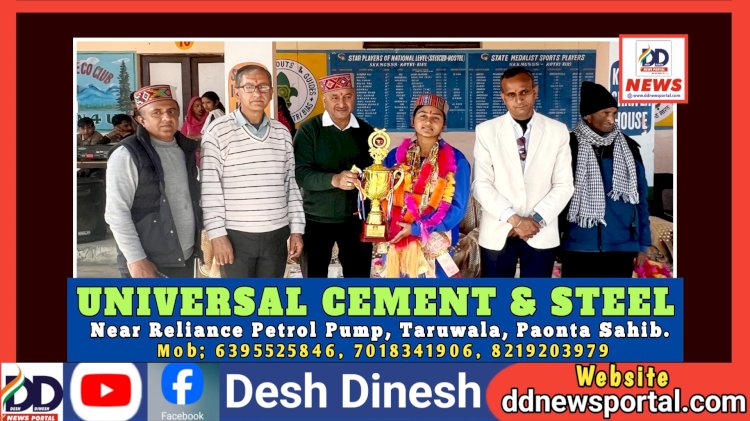 Paonta Sahib: नेशनल से गोल्ड मेडल लेकर पहुंची स्नेहा, स्कूल में भव्य स्वागत  ddnewsportal.com