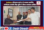 Kafota: टटियाणा वार्ड-5 से भाजपा समर्थित उम्मीदवार बलबीर सिंह पुंडीर ने किया नामांकन दाखिल ddnewsportal.com
