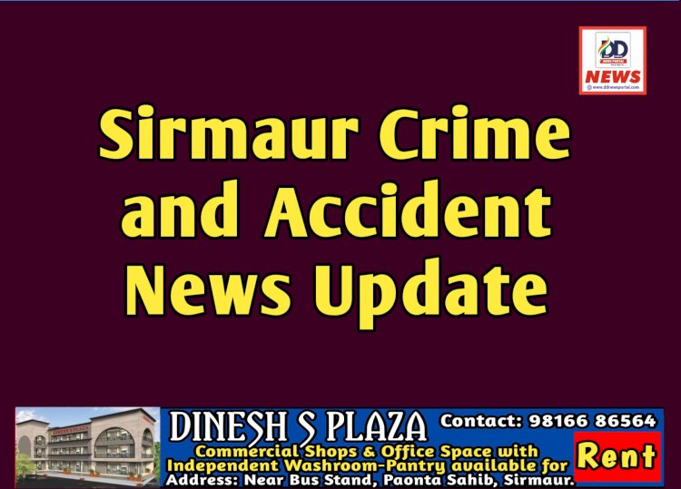 Sirmaur Crime-Accident News: सैंकड़ों नशे के कैप्सूल और सड़क हादसे में तीन घायल  ddnewsportal.com