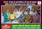 सिरमौर: गौ हत्या पर पूर्ण प्रतिबंध व गौ माता को राष्ट्रमाता घोषित करने की केंद्र सरकार से मांग, डीसी को ज्ञापन  ddnewsportal.com